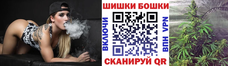 Шишки марихуана SATIVA & INDICA  даркнет сайт  Заволжье 