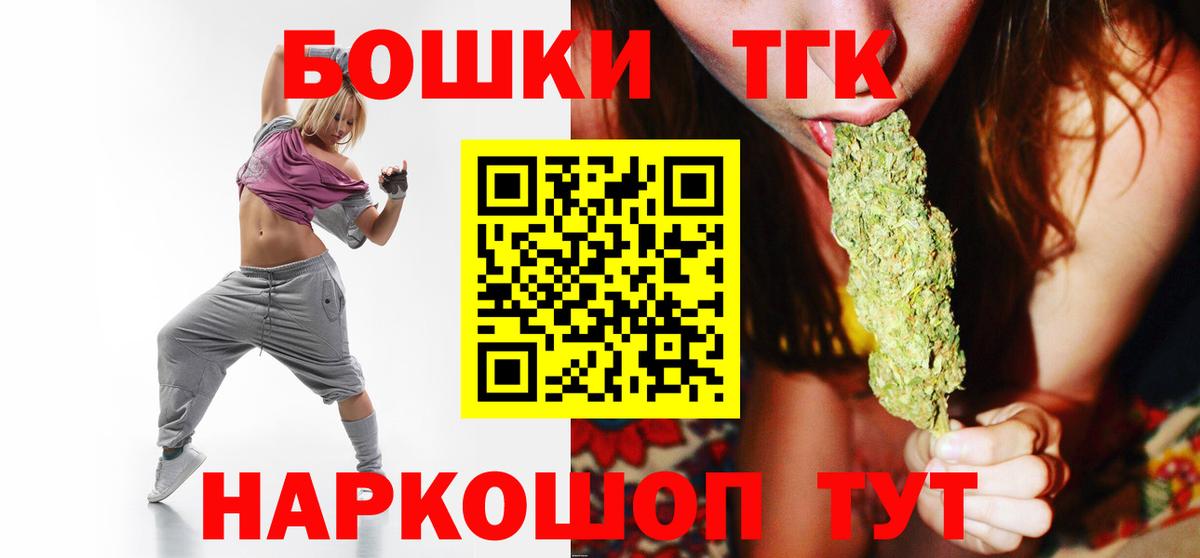 Шишки марихуана ГИДРОПОН  Заволжье  Бошки Шишки план  Шишки марихуана тримм 