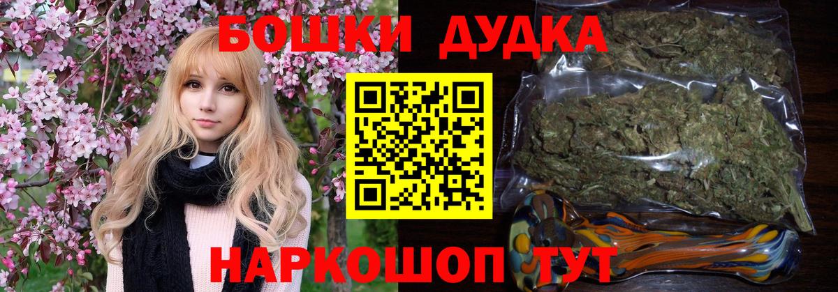 Бошки марихуана Ganja Заволжье